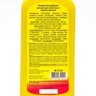 Жидкое комплексное удобрение «Цветочный рай» для цветущих, 200 мл - Фото 2