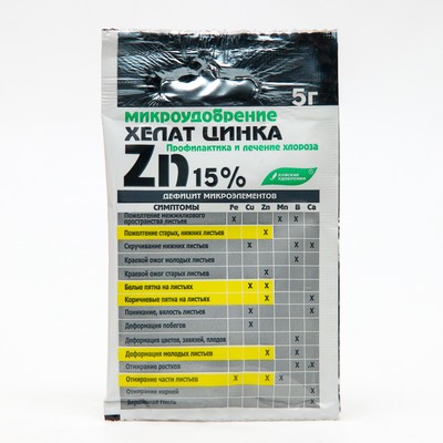 Микроудобрение «Хелат цинка», 5 г