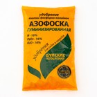 Удобрение Азофоска, БХЗ, 0,9 кг - фото 320498768