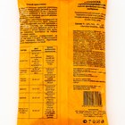 Удобрение Азофоска, БХЗ, 0,9 кг - Фото 2