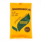 Удобрение «Диаммофоска», «Буйские удобрения», 1 кг - Фото 1