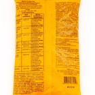 Удобрение «Диаммофоска», «Буйские удобрения», 1 кг - Фото 2