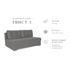 Диван прямой «Твист 3», ППУ, механизм еврокнижка, велюр, цвет графит - Фото 6