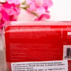 Мыло туалетное "Aroma Natural Sweet cherry" с экстрактом вишни, 100 гр - Фото 4