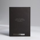Ежедневник в твердой обложке А5, 160 л «Черный» - Фото 4