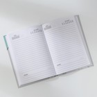 Ежедневник в твердой обложке А5, 160 л «Мрамор» - фото 24177041