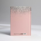 Ежедневник в твердой обложке А5, 80 л «Розовый» - Фото 4