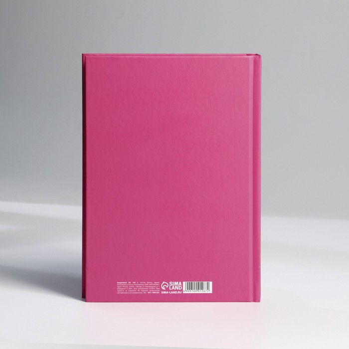 Ежедневник в твердой обложке А5, 160 л «Розовый» - фото 1909373099
