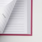 Ежедневник в твердой обложке А5, 160 л «Розовый» - фото 25302160