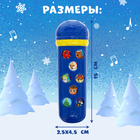 Микрофон музыкальный «Новогодний», звук, цвет синий - Фото 3
