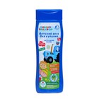 Подарочный набор детский Синий Трактор: шампунь, 250 мл + гель для купания, 250 мл - фото 109592352