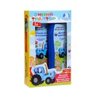 Подарочный набор детский Синий Трактор: шампунь, 250 мл + гель для купания, 250 мл - фото 109592354