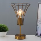 Настольная лампа «Чилли» Е27 40 Вт золото 18×18×29 см RISALUX - Фото 2