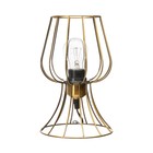 Настольная лампа «Фрейя» Е27 40 Вт золото 16×16×23 см RISALUX - Фото 7