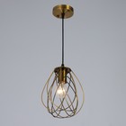 Светильник BayerLux «Бигли» Е27 40 Вт золото 18×18×20-120 см - фото 4040711