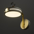 Бра «Антеко» LED 12 Вт 4000К белый 15×26×16 см - Фото 3