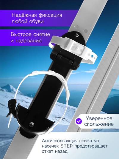 Комплект лыжный подростковый Winter Star: лыжи 130 см, палки 100 см
