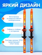 Комплект лыжный детский: лыжи 100 см, палки 100 см - Фото 2
