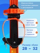 Комплект лыжный детский «Котята» Snow Cat: лыжи 100 см, палки 100 см - Фото 3
