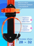 Комплект лыжный детский «Медвежата» Snow Cat: лыжи 100 см, палки 100 см - Фото 3