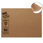 Крафт-бумага, 210 х 300 мм, 175 г/м2, набор 50 листов, коричневая/серая - фото 9957682