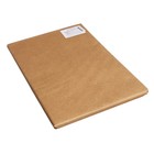 Крафт-бумага, 210 х 300 мм, 175 г/м2, набор 50 листов, коричневая/серая - фото 9957685