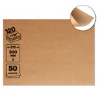 Крафт-бумага, 210 х 300 мм, 120 г/м2, набор 50 листов, коричневая/серая - фото 9486159