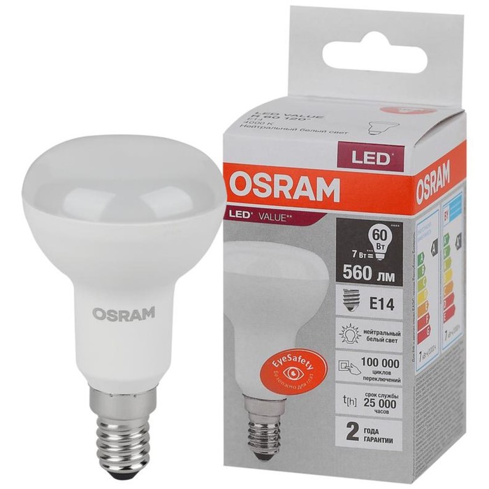 Лампа светодиодная LED Value LV R50 60 7SW/840 7Вт рефлектор матовая E14 230В 10х1 RU OSRAM 4058075581692 - Фото 1