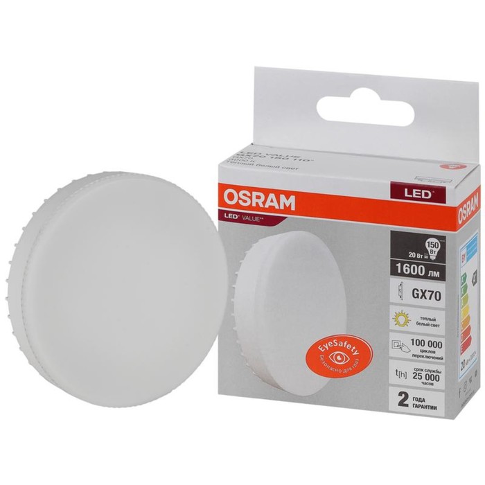 Лампа светодиодная LED Value LVGX70150 20SW/830 20Вт GX70 230В 10х1 RU OSRAM 4058075582361 - Фото 1