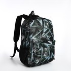 Рюкзак школьный из текстиля на молнии, 3 кармана, зелёный - фото 11024438