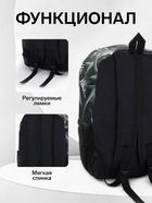 Рюкзак школьный на молнии, с карманами, с принтом, размер 30×13×42 см, тёмно-зелёный - Фото 3