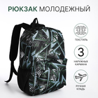 Рюкзак на молнии, 3 наружных кармана, зелёный - фото 3247538