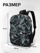 Рюкзак школьный на молнии, с карманами, с принтом, размер 30×13×42 см, тёмно-зелёный - Фото 2