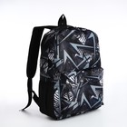 Рюкзак школьный из текстиля на молнии, 3 кармана, цвет чёрный - фото 320500245