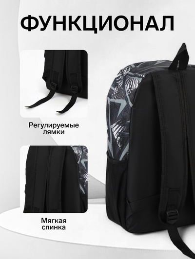 Рюкзак школьный на молнии, с карманами, рисунком, размер 30×13×42 см, серый