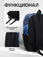 Рюкзак школьный "Абстракция", 3 кармана, размер 30×13×42 см, синий - Фото 2