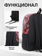 Рюкзак школьный на молнии, с карманами, с принтом, 30×13×42 см, чёрный - Фото 2