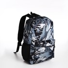 Рюкзак школьный из текстиля на молнии, 3 кармана, цвет серый - фото 11024458