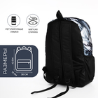 Рюкзак школьный из текстиля на молнии, 3 кармана, цвет серый - фото 12043450
