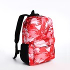 Рюкзак школьный из текстиля на молнии, 3 кармана, красный - фото 320500265