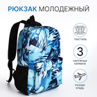Рюкзак школьный из текстиля на молнии, 3 кармана, цвет синий - фото 321712314