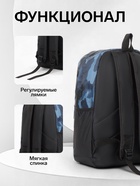 Рюкзак школьный на молнии, с карманами, с принтом, размер 30×13×42 см, тёмно-синий/чёрный - Фото 2