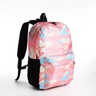 Рюкзак молодёжный из текстиля, 3 кармана, цвет розовый - фото 11503299