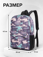 Рюкзак школьный на молнии, с карманами, с принтом, размер 30×13×42 см, сиреневый - Фото 3