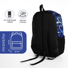 Рюкзак школьный из текстиля на молнии, 3 кармана, цвет синий - Фото 2