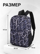 Рюкзак школьный на молнии, с карманами, с надписями, размер 30×13×42 см, чёрный/серый - Фото 3