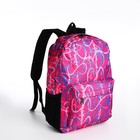 Рюкзак школьный из текстиля на молнии, 3 кармана, цвет розовый - фото 11024494