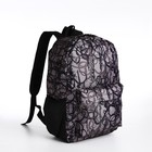 Рюкзак школьный из текстиля на молнии, 3 кармана, цвет серый - фото 320500301