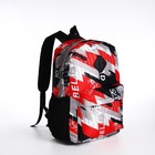Рюкзак школьный из текстиля на молнии, 3 кармана, цвет красный - фото 320500305