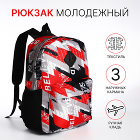 Рюкзак школьный из текстиля на молнии, 3 кармана, цвет красный
